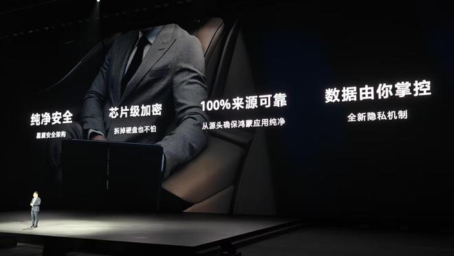 国产电脑里程碑！华为鸿蒙电脑“创全球最大”：能折叠，比MBA还薄，23999元起售