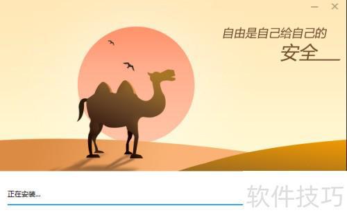 百度卫士杀毒功能介绍
