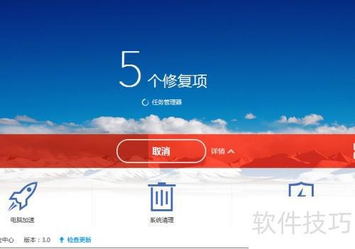 百度卫士杀毒功能介绍