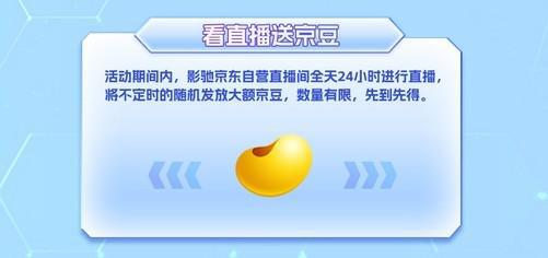 影驰京东618，夏日狂欢福利来袭！