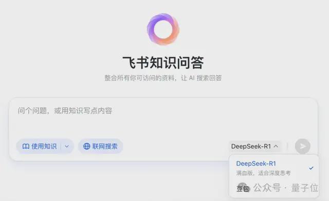 企业把AI用起来，真的不是接入个DeepSeek就完事了