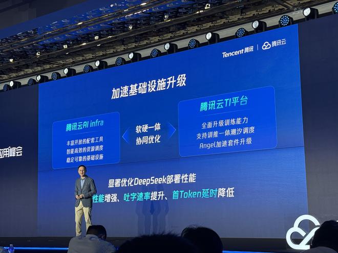 腾讯大模型战略首次全景亮相！混元快思考模型跻身全球第八，智能体开发平台、知识库应用上新