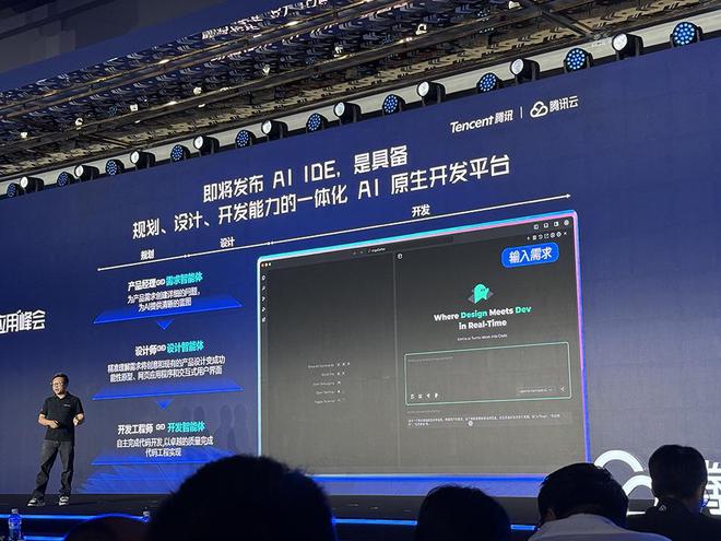 腾讯大模型战略首次全景亮相！混元快思考模型跻身全球第八，智能体开发平台、知识库应用上新