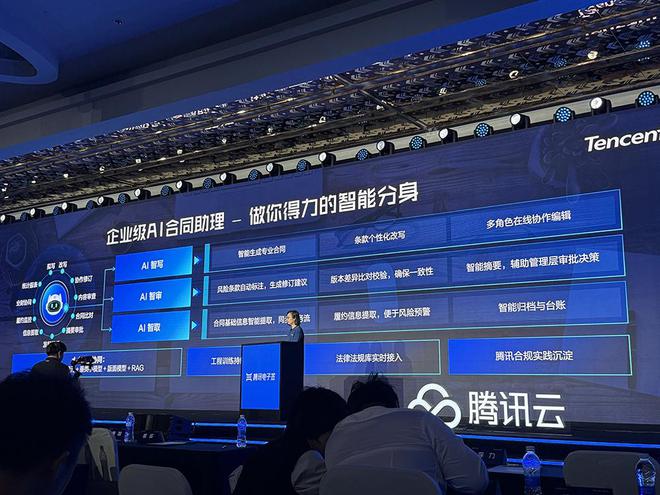 腾讯大模型战略首次全景亮相！混元快思考模型跻身全球第八，智能体开发平台、知识库应用上新