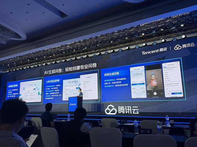 腾讯大模型战略首次全景亮相！混元快思考模型跻身全球第八，智能体开发平台、知识库应用上新