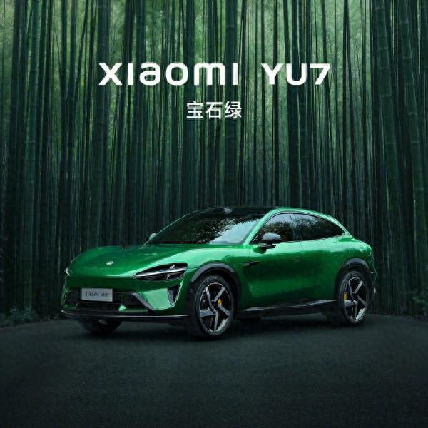 小米YU7预热：取消传统仪表屏 首发天际屏全景显示