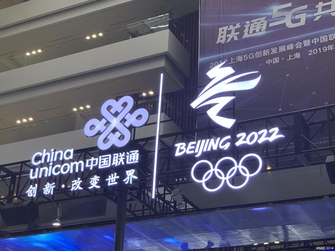 注册资本1亿元！中国联通成立新公司