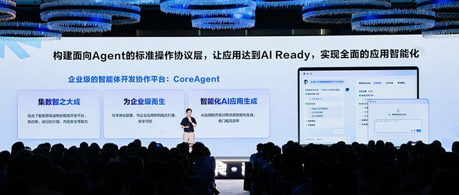 网易数智发布CoreAgent智能体平台，推出六大数字员工，揭秘四大AI共生原则