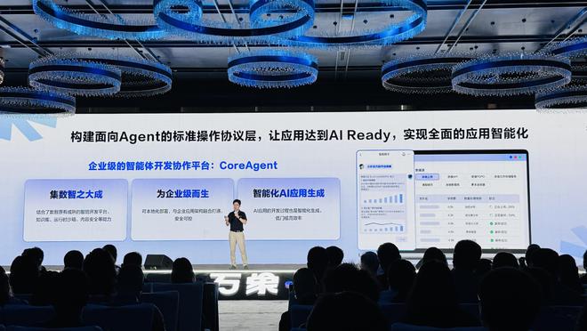 网易数智发布CoreAgent智能体平台，推出六大数字员工，揭秘四大AI共生原则