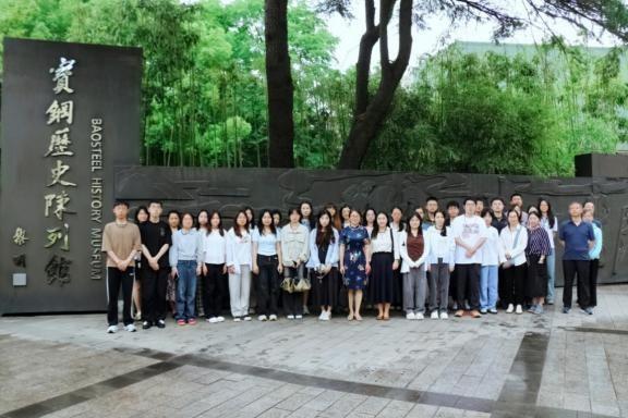AI与科技金融共振！2025年中国宝武科技工作者日“上财师生走进宝武”暨2025科技金融创新体验季活动圆满落幕