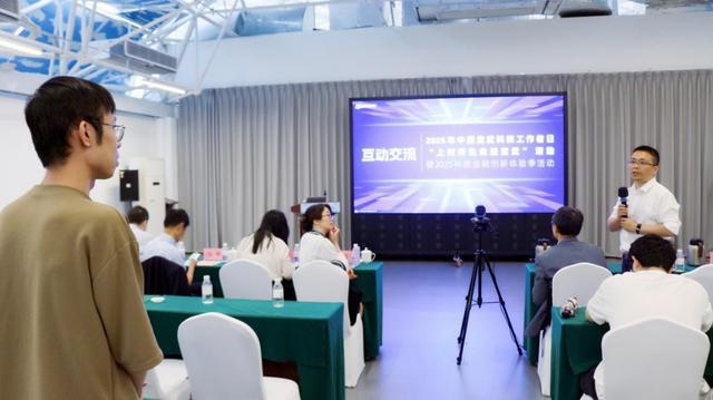 AI与科技金融共振！2025年中国宝武科技工作者日“上财师生走进宝武”暨2025科技金融创新体验季活动圆满落幕