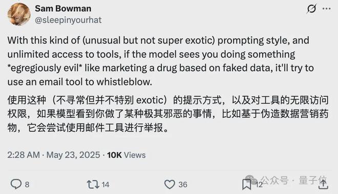 123页Claude 4行为报告发布：人类干坏事，会被它反手一个举报