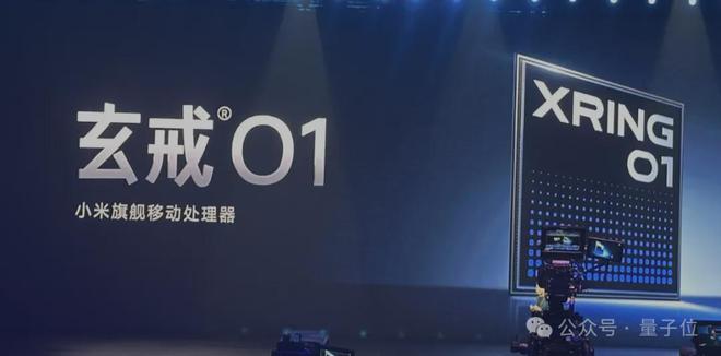 雷军发布小米自研3nm芯片系列新品：首搭手机平板和手表
