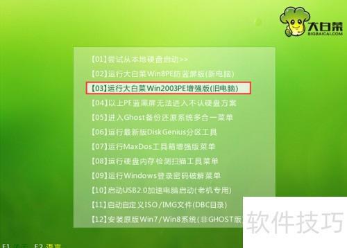文件夹变成exe病毒的处理方法