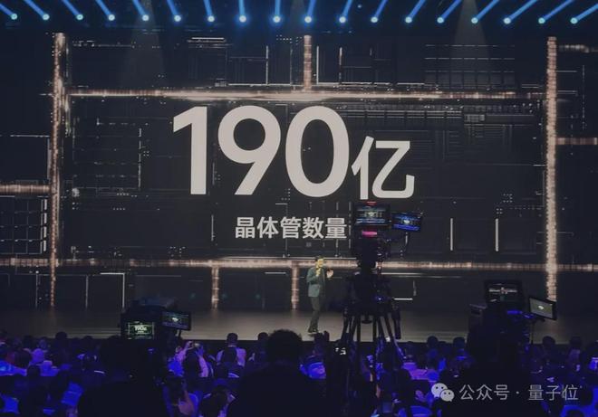 雷军发布小米自研3nm芯片系列新品：首搭手机平板和手表