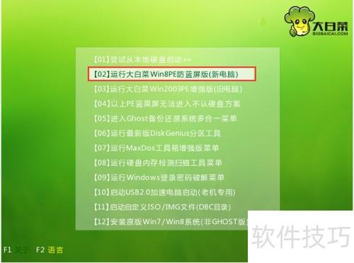 文件夹变成exe病毒的处理方法