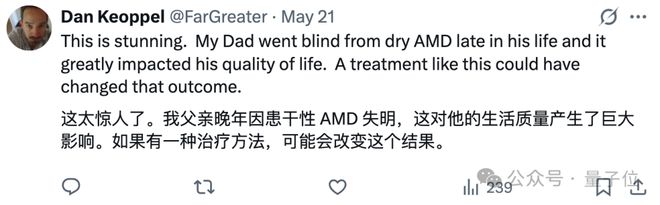 AI十周找到不治之症潜在新疗法，核心流程完全自主驱动