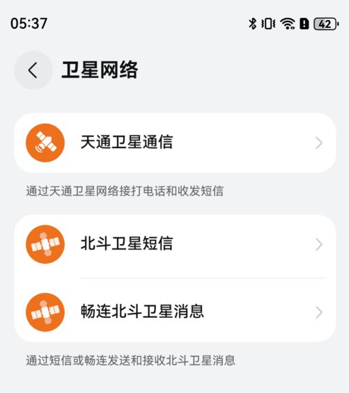 华为nova14 Ultra全面评测：重构轻旗舰中的全面标杆