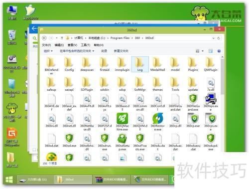 文件夹变成exe病毒的处理方法