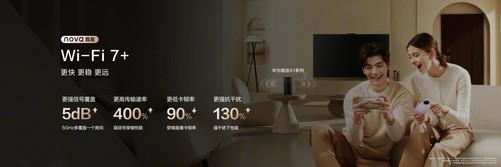 华为nova14 Ultra全面评测：重构轻旗舰中的全面标杆