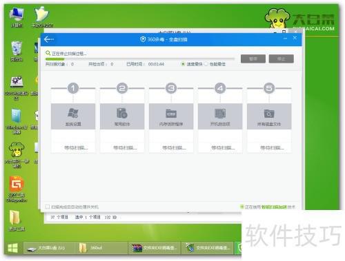 文件夹变成exe病毒的处理方法