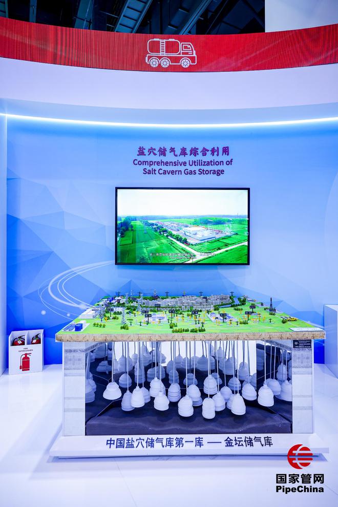 直击世界燃气大会|社区燃气巡检用上AI机器狗，盐穴声纳测腔仪性能国际领先
