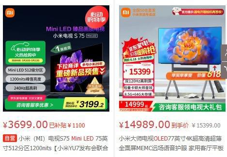 谁是一哥？OLED与MiniLED买谁才是对的？