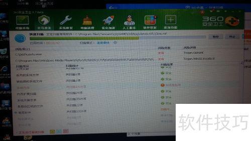 文件夹变成exe病毒的处理方法
