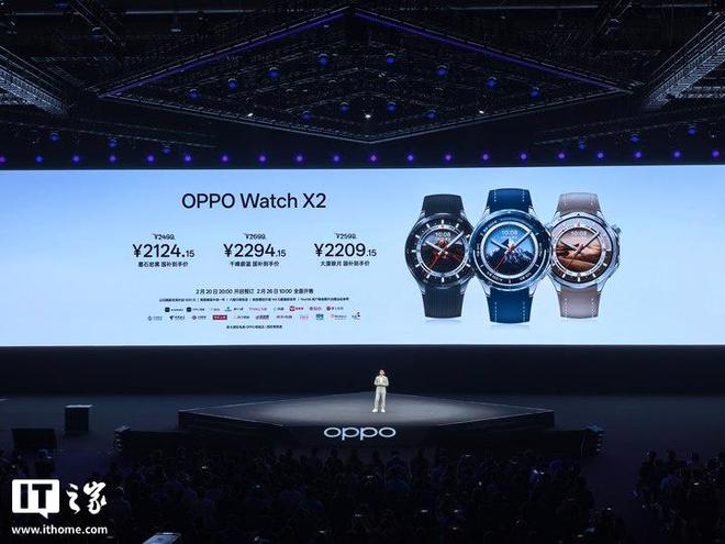 理想汽车有望推出 OPPO Watch X2 / Mini 定制版本智能手表