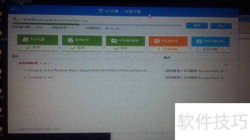 文件夹变成exe病毒的处理方法