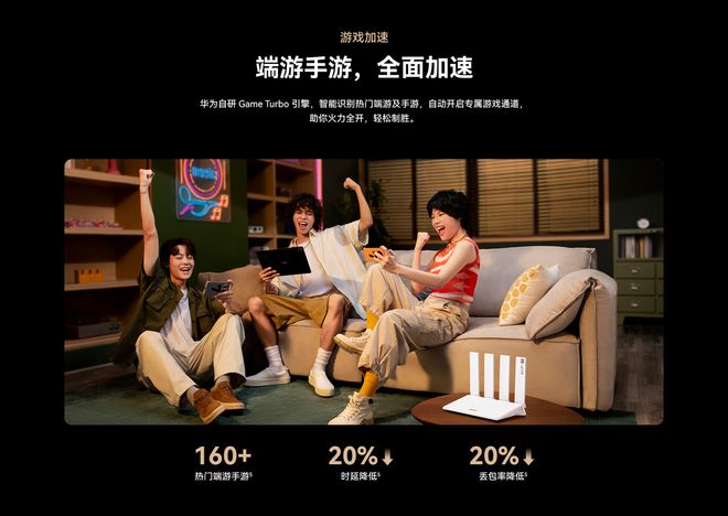 239 元起，华为推出全新“Wi-Fi 7+”迭代 BE3 Pro 路由器