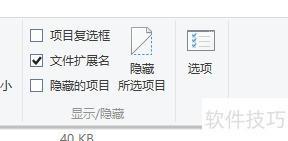U盘exe病毒查杀方法