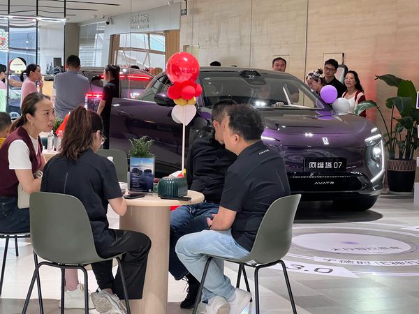 阿维塔4月销量创历史新高，多款新车助力品牌迈向全球高端电动汽车领导品牌