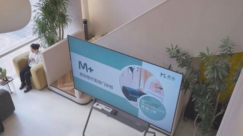 TCL会议电视能让会议大变样吗？他们说可以