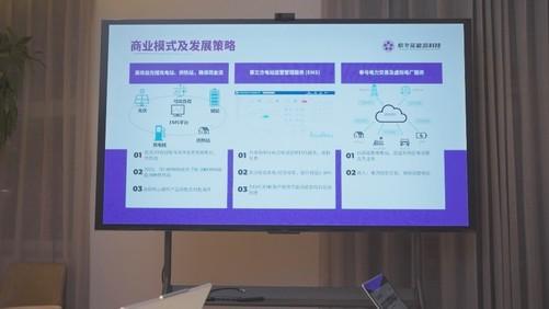TCL会议电视能让会议大变样吗？他们说可以