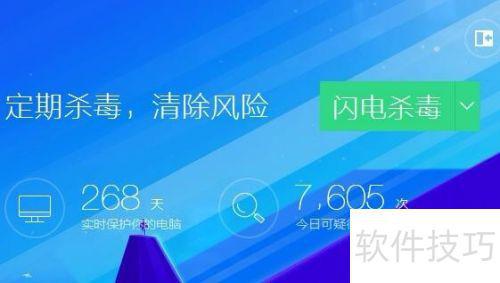 系统中了文件夹变成exe的病毒如何处理？
