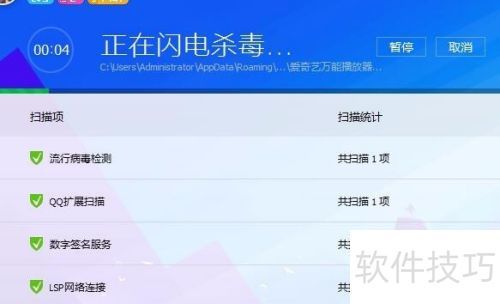 系统中了文件夹变成exe的病毒如何处理？