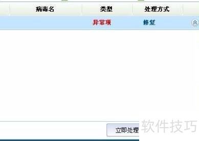 系统中了文件夹变成exe的病毒如何处理？