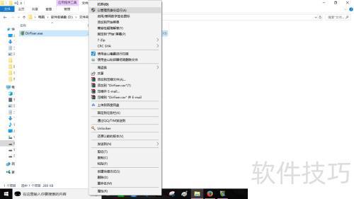 文件夹变成exe病毒专杀工具