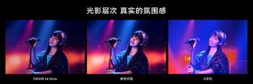 初夏时尚新秀火爆开售！nova14系列一眼吸金：好看、好用、红包好多
