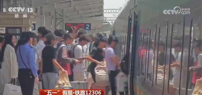 利好来了！“五一”消费超预期，人民币突然暴拉，港股全线飘红！小米集团大涨，腾讯、阿里、美团、京东等齐涨！美国重要数据即将发布
