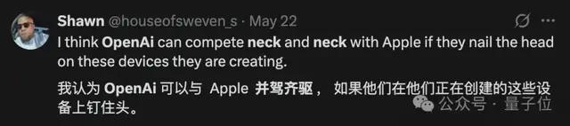 AI项链？OpenAI首款硬件爆料，乔布斯爱将操刀