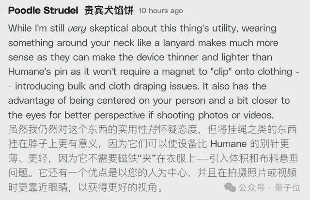 AI项链？OpenAI首款硬件爆料，乔布斯爱将操刀