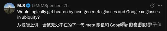 AI项链？OpenAI首款硬件爆料，乔布斯爱将操刀