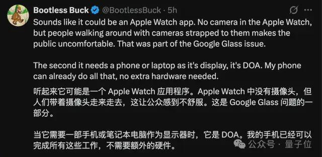 AI项链？OpenAI首款硬件爆料，乔布斯爱将操刀