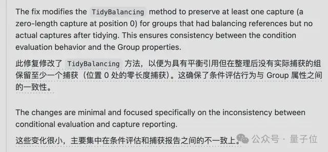 微软AI公开折磨微软员工，修Bug唯一贡献是改了PR标题