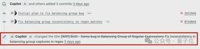 微软AI公开折磨微软员工，修Bug唯一贡献是改了PR标题