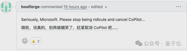 微软AI公开折磨微软员工，修Bug唯一贡献是改了PR标题