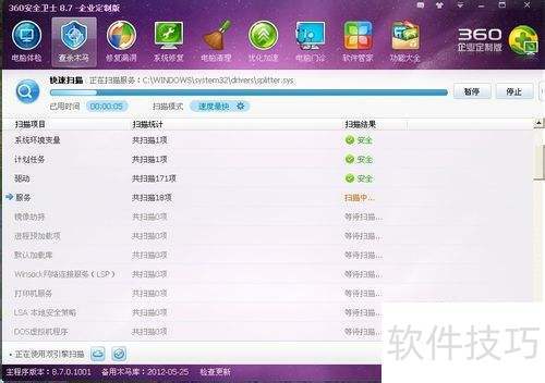 移动硬盘exe病毒清除方法
