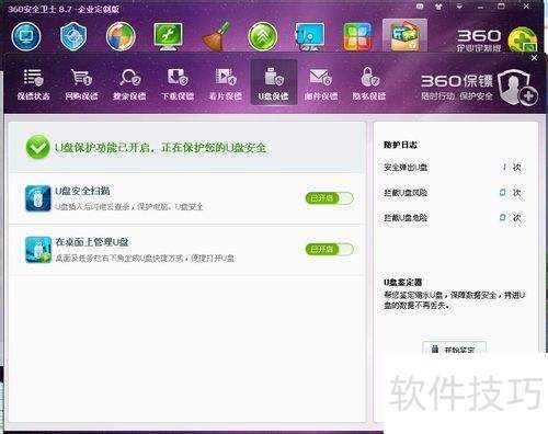 移动硬盘exe病毒清除方法